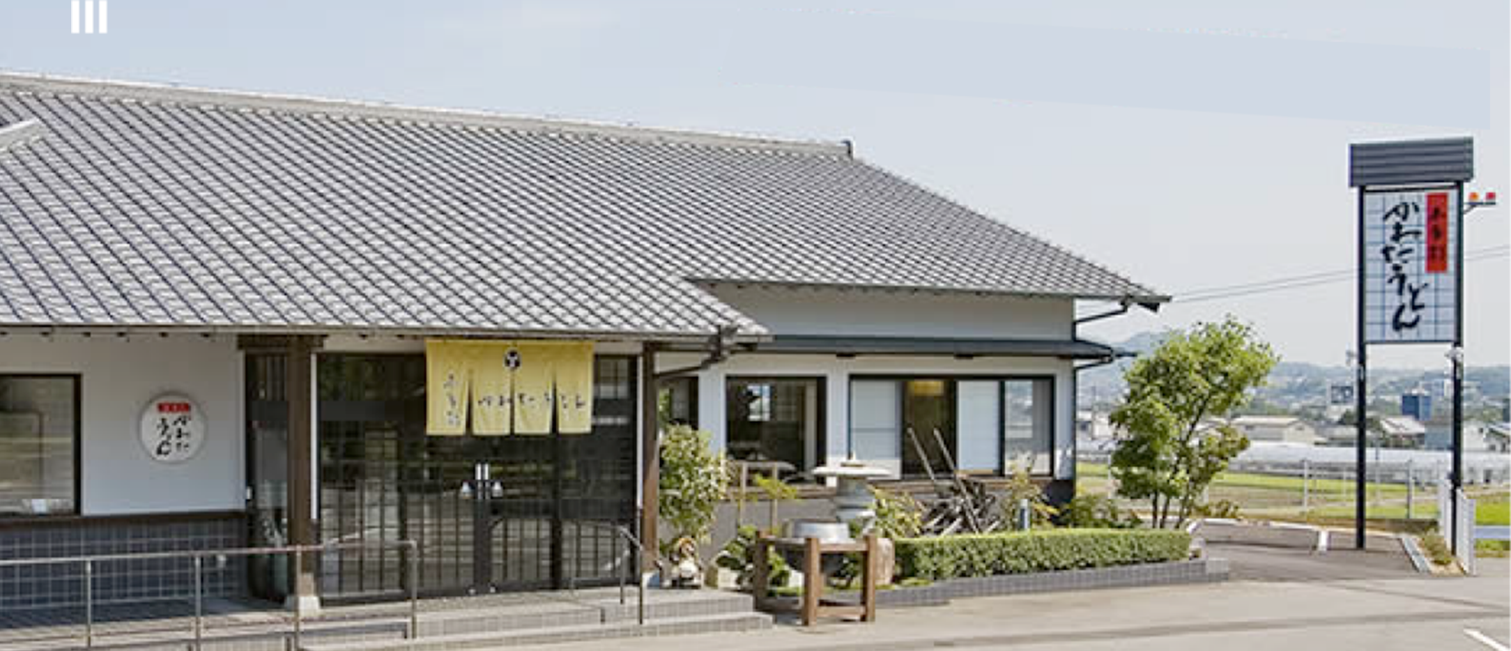 店舗概要